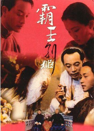 西敏寺大学会计文凭证书